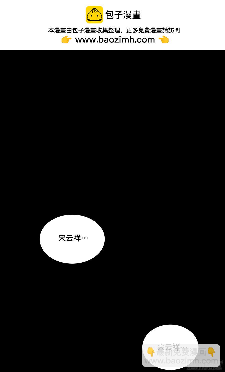 星甲魂將傳 - 187 第零紀元(1/2) - 2