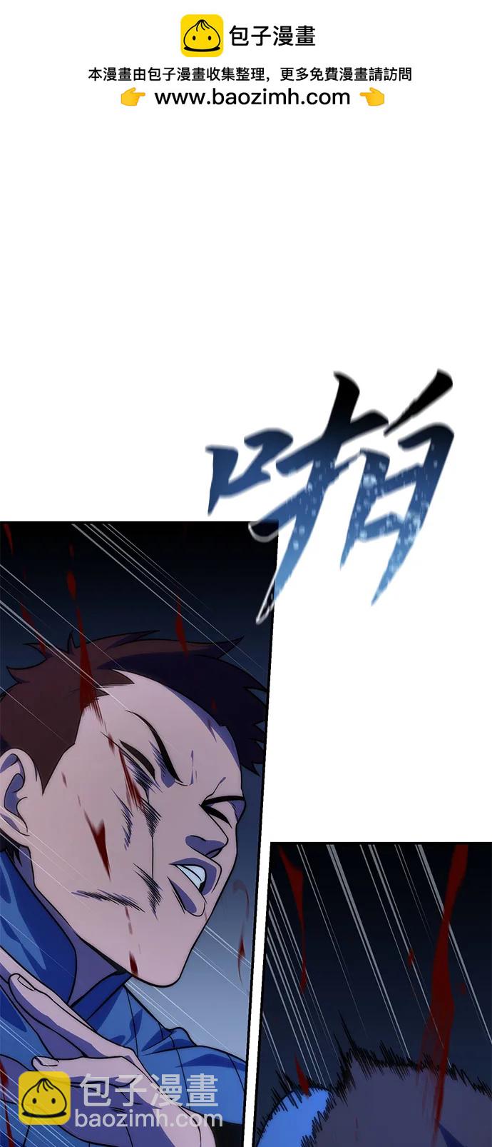 星劍大師 - 第17話(1/3) - 2