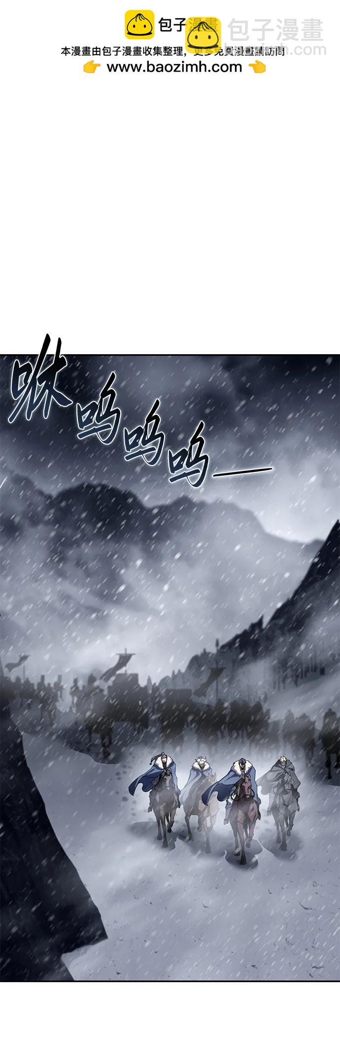 星劍大師 - 第69話(1/2) - 2