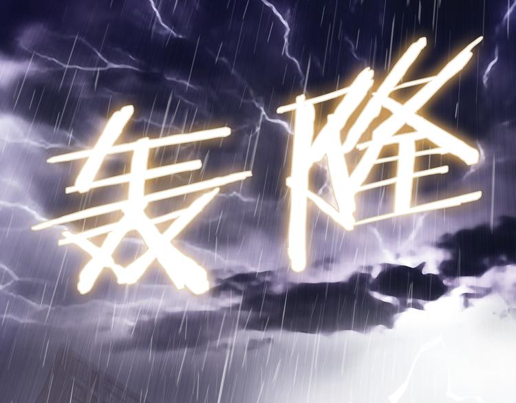 杏林芳華 - 第1話 遇到古代美男子？！(1/3) - 1