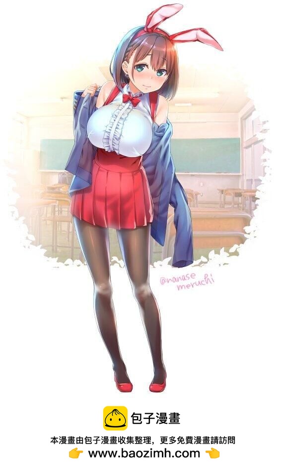 星期一的豐滿 - 兔女郎愛醬 - 1