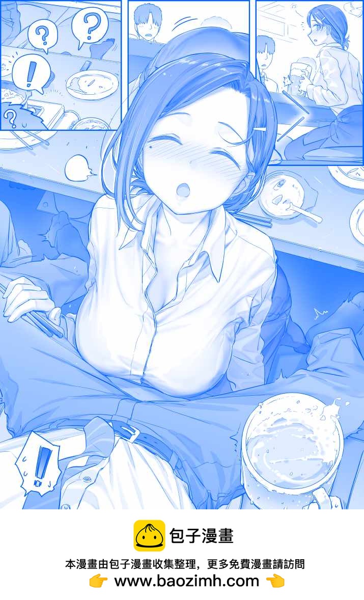 星期一的豐滿 - 之198 - 1