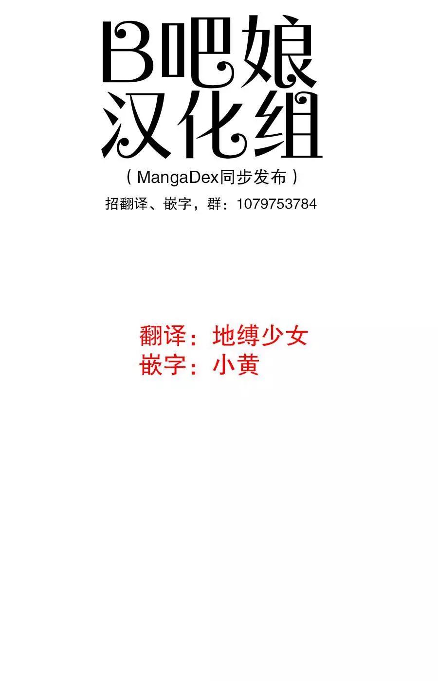 性色戰記 - 第05話 - 1