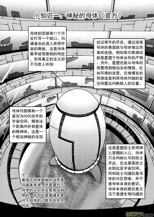 星STAR - 7月暑期特別節目 - 2