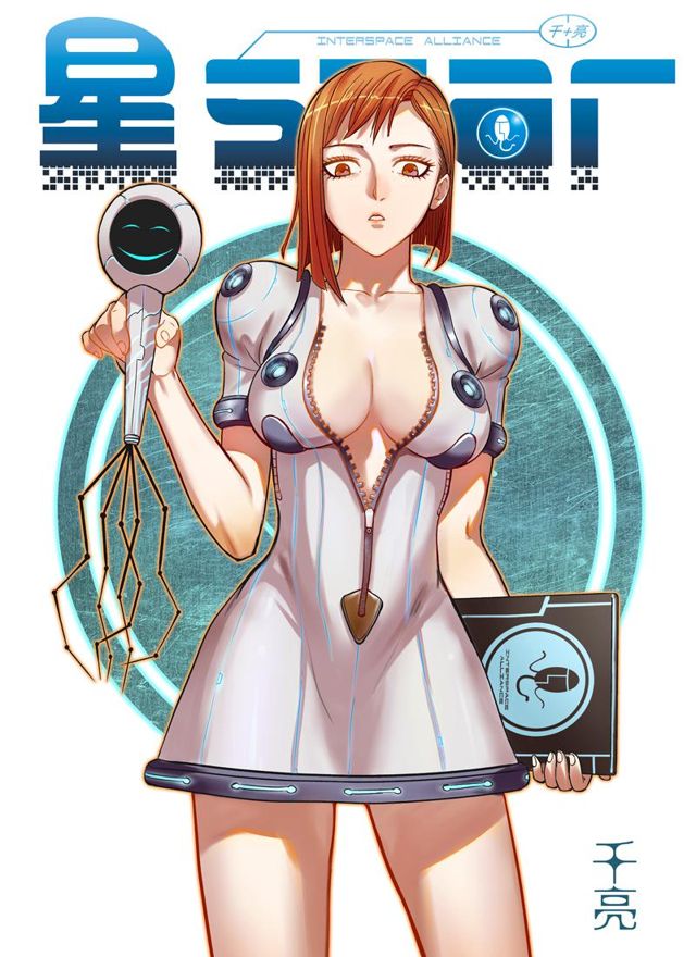 星STAR - 001第一話 神秘測試 - 1