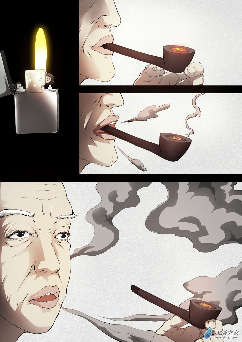 心故事 - 09 完美地球2 - 1