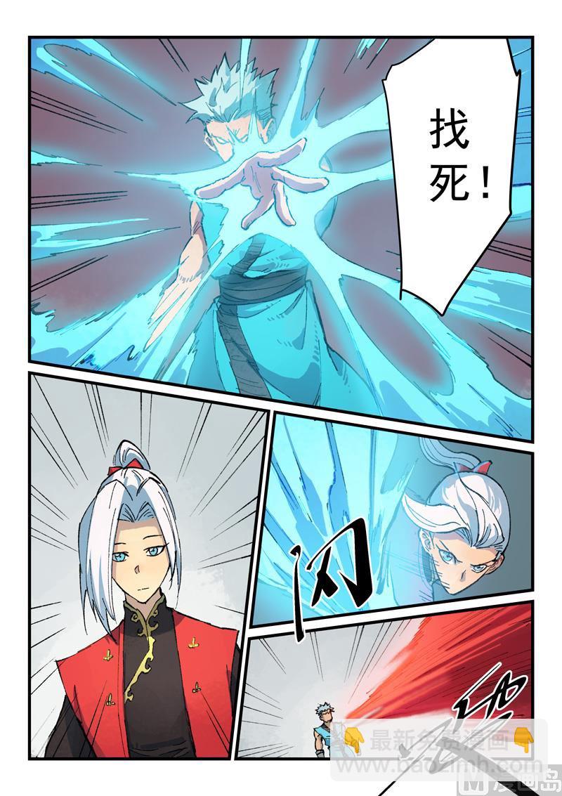 星武神訣 - 第376話 - 2