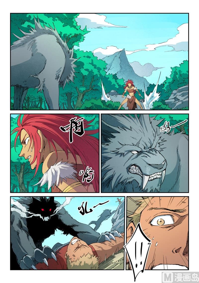 星武神訣 - 第438話 - 1