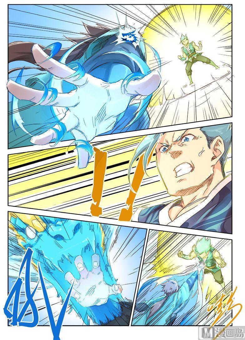 星武神訣 - 第47話 危機營救 - 1
