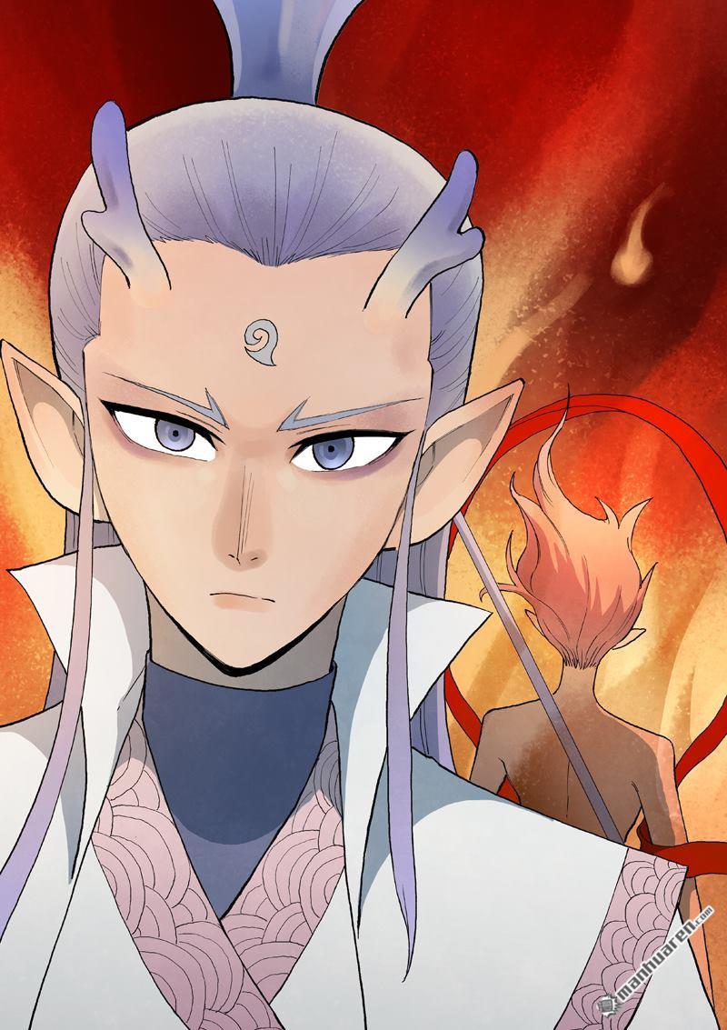星武神訣 - 第830回 - 1