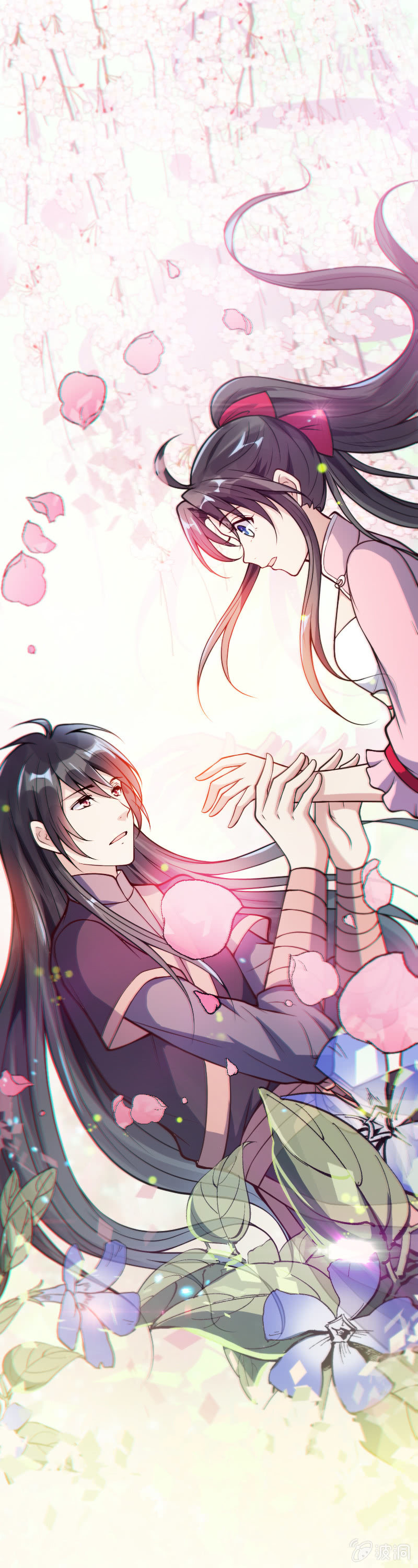 星星彼岸的你 - 第33話 - 1