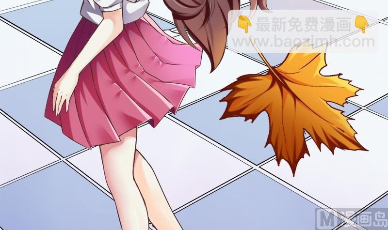 星願戀曲 - 第017話 - 3
