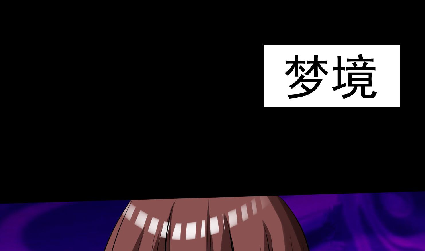 星願戀曲 - 第059話 斷片的記憶 2 - 2