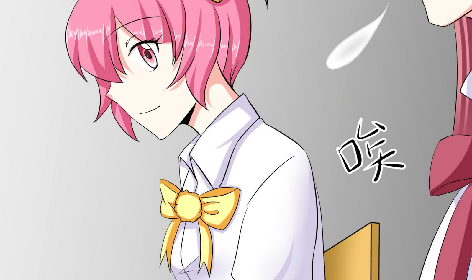 星願戀曲 - 第087話 又見面了(1/2) - 2