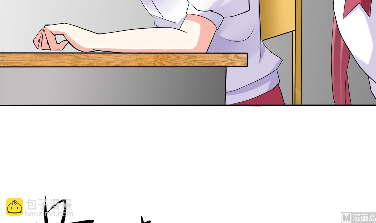 星願戀曲 - 第087話 又見面了(1/2) - 3