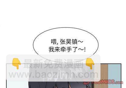 幸運兒和倒黴蛋 - 第27話 - 3