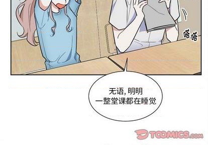 幸運兒和倒黴蛋 - 第51話 - 3