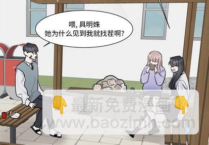 幸運兒和倒黴蛋 - 第7話(1/2) - 4