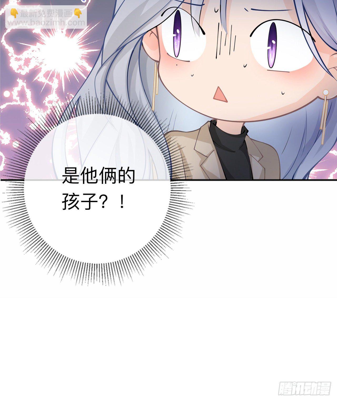 星與星的距離 - 第8話：你的事我必須管 - 2