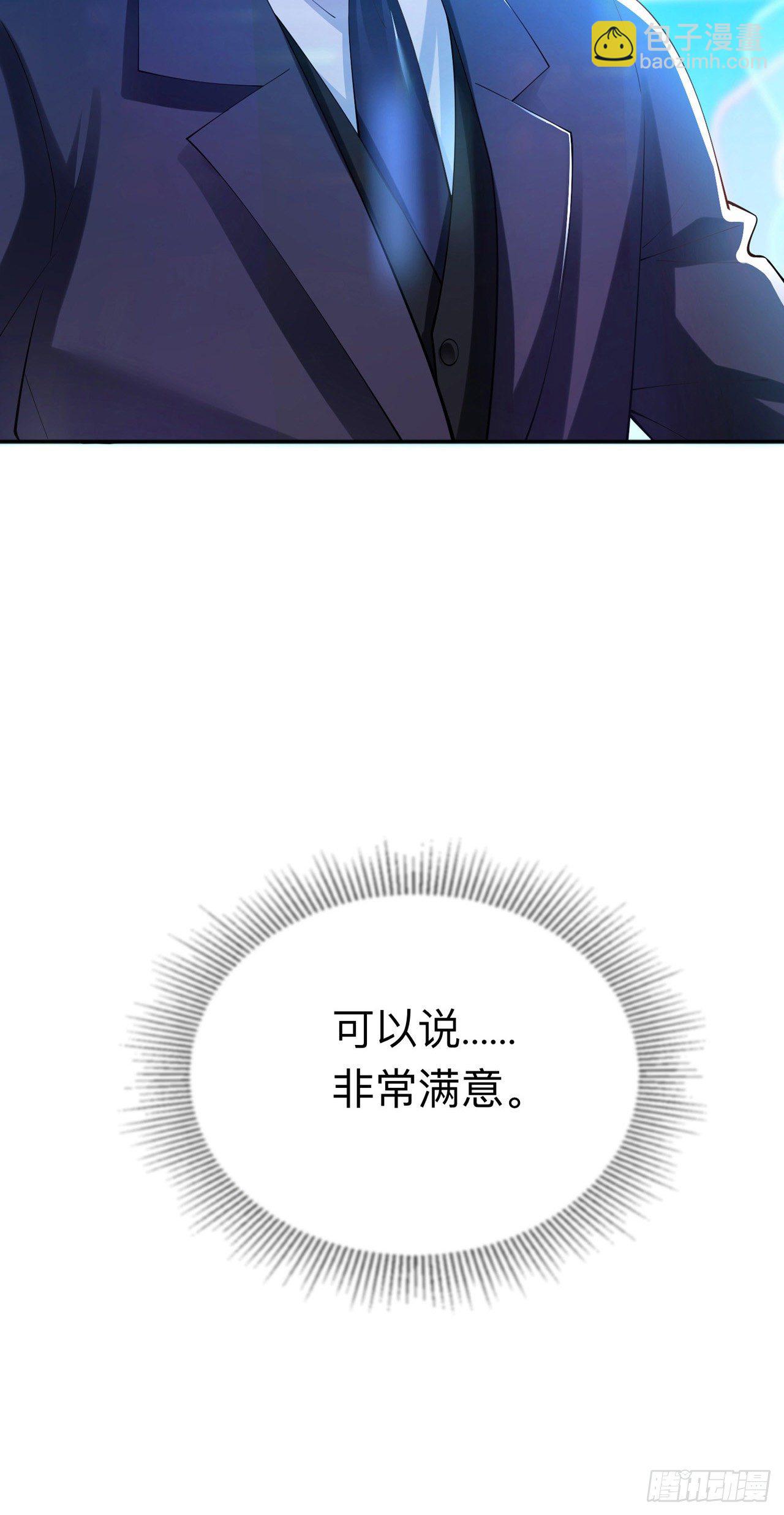 星與星的距離 - 第19話：美好氛圍終結者 - 2