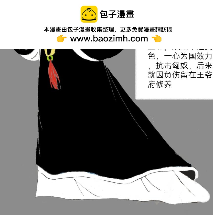 行舟萬里，悲秋常作客 - 新作預告 - 2