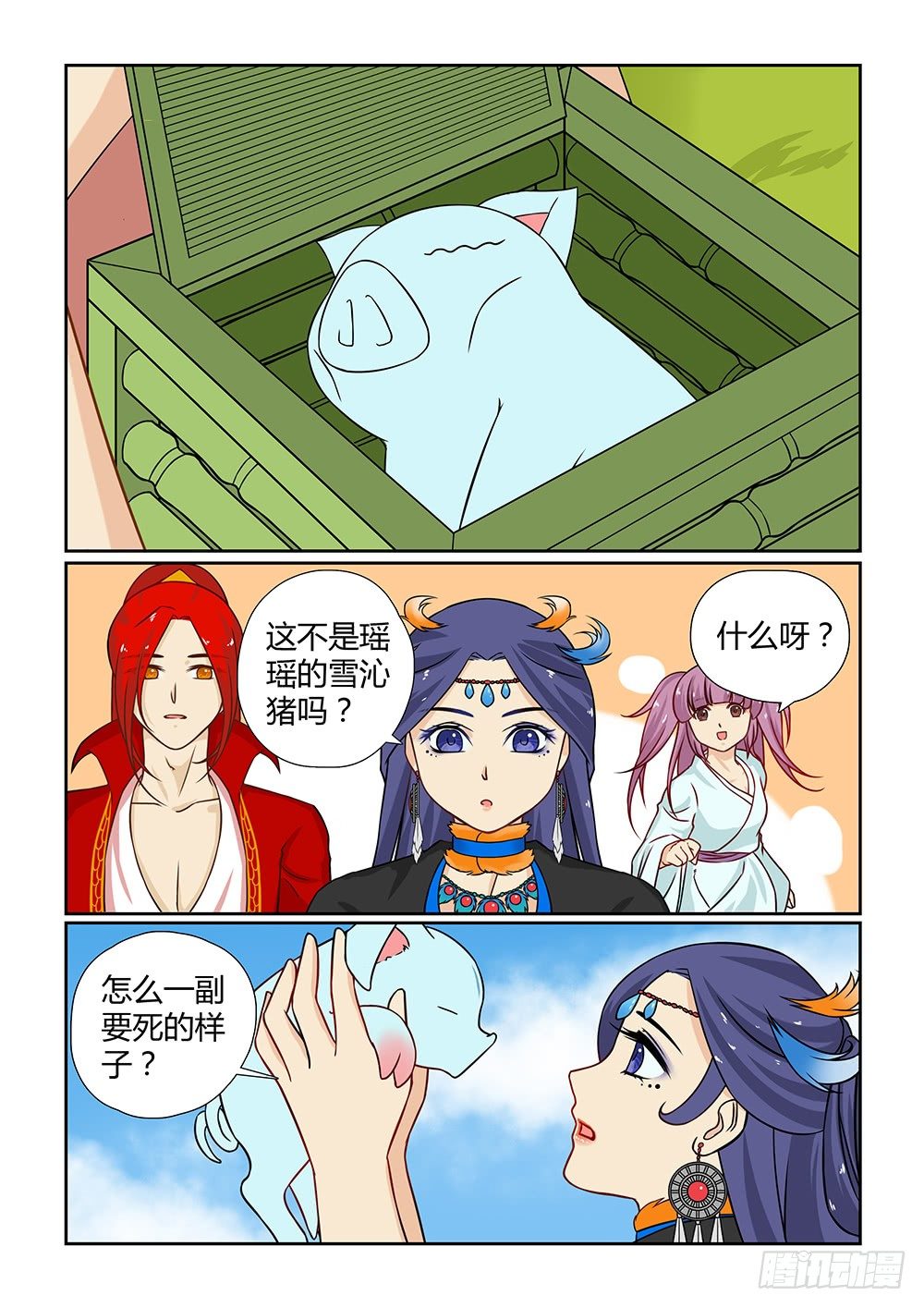 昔年風花與月雪 - 前傳5 天界趣事（下） - 2