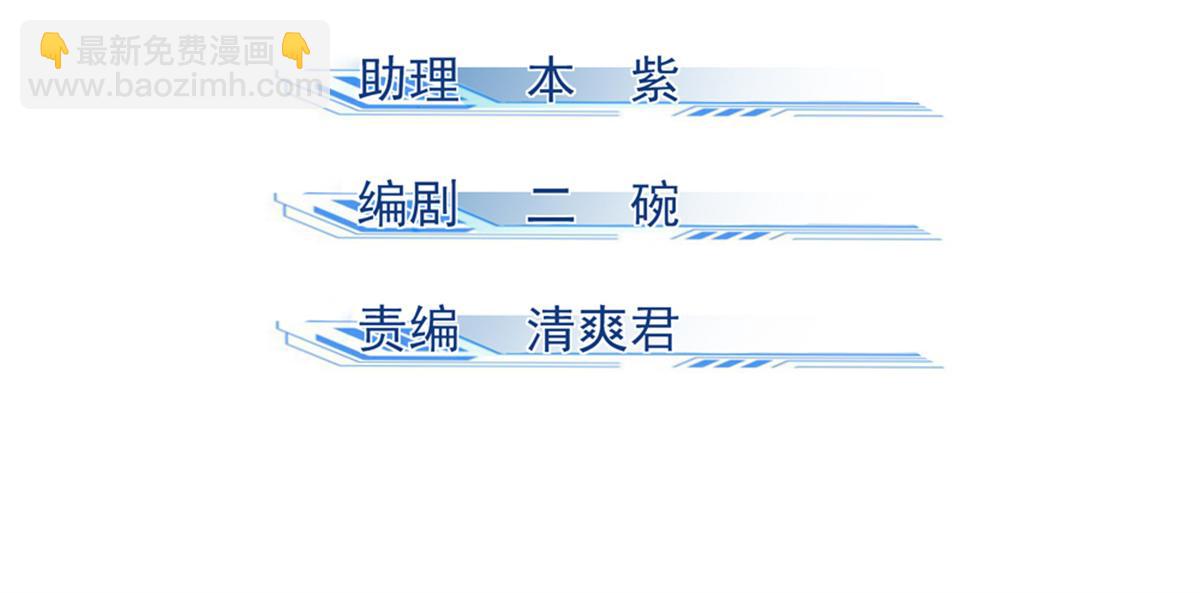 心魔 - 34 請帖(1/4) - 3