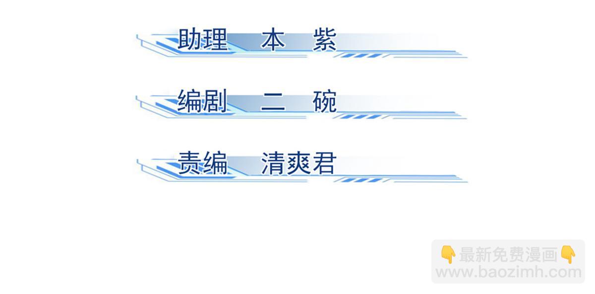 心魔 - 06 畫師(1/3) - 3