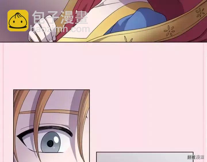 新娘的假面 - 第2季68話(1/3) - 3