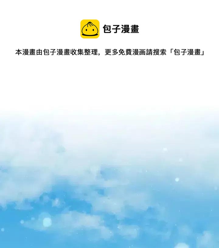 新娘的假面 - 第二部06話(1/2) - 1