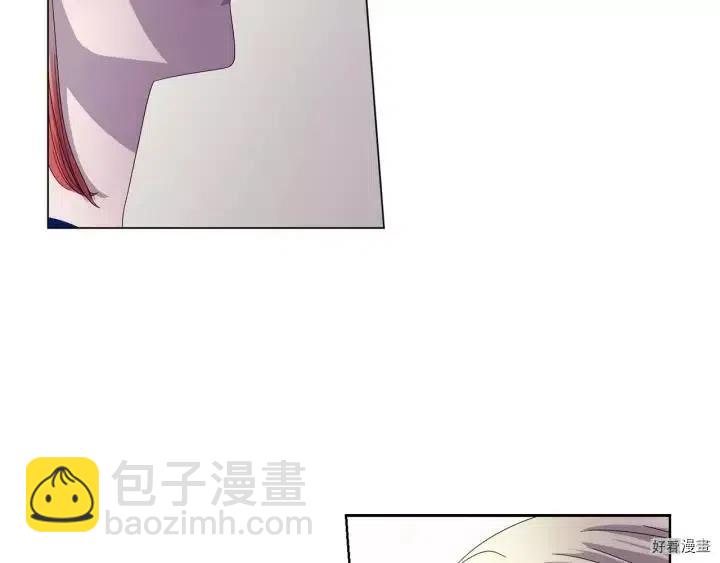 新娘的假面 - 第17話(1/2) - 3