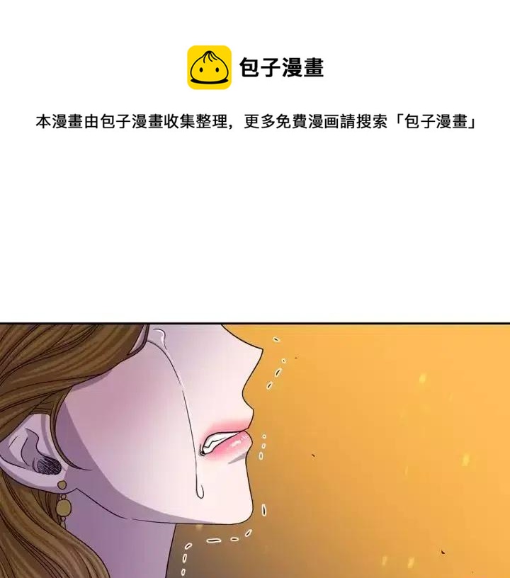 新娘的假面 - 第2季18話(1/2) - 1