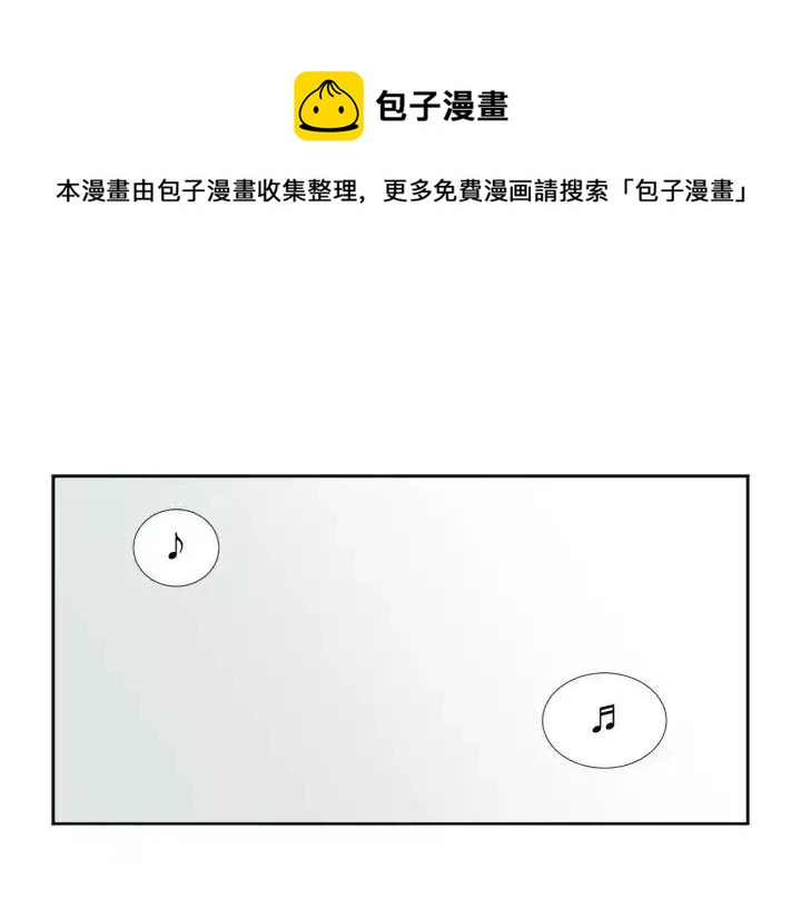 新娘的假面 - 第2季26話(1/2) - 1