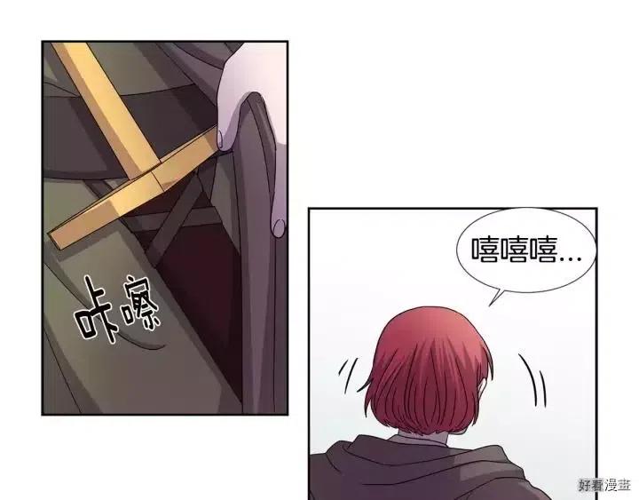 新娘的假面 - 第2季26話(1/2) - 2