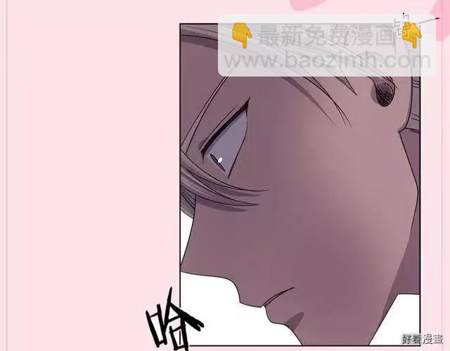 新娘的假面 - 第2季52話(1/2) - 2