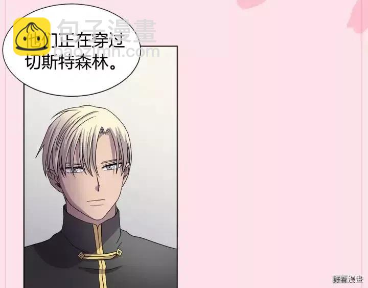 新娘的假面 - 第2季56話(1/2) - 2