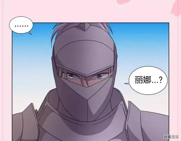 新娘的假面 - 第2季62話(1/2) - 2