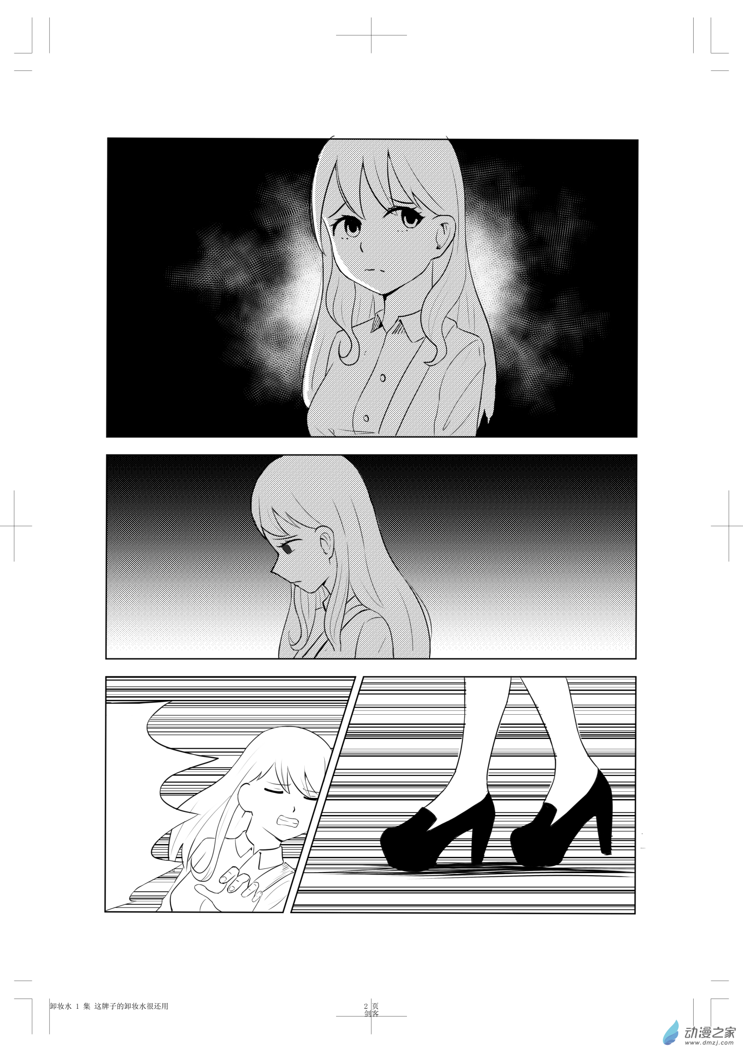 信任 - 信任 - 1