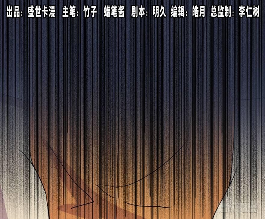 心跳300秒 - 第五十二話·逃 罪(1/3) - 1