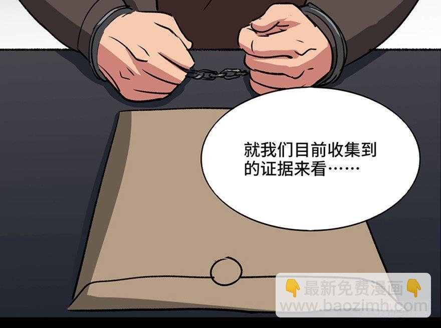 心跳300秒 - 第九十四話·兄 弟(1/3) - 2