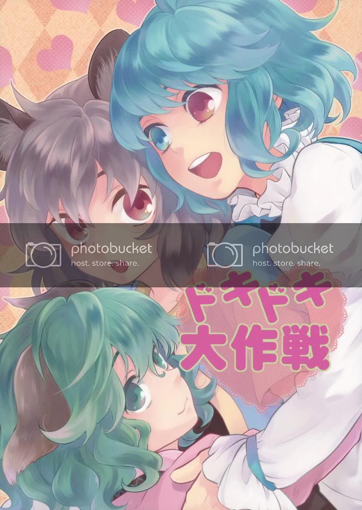 心跳大作戰 - 第1話 - 1