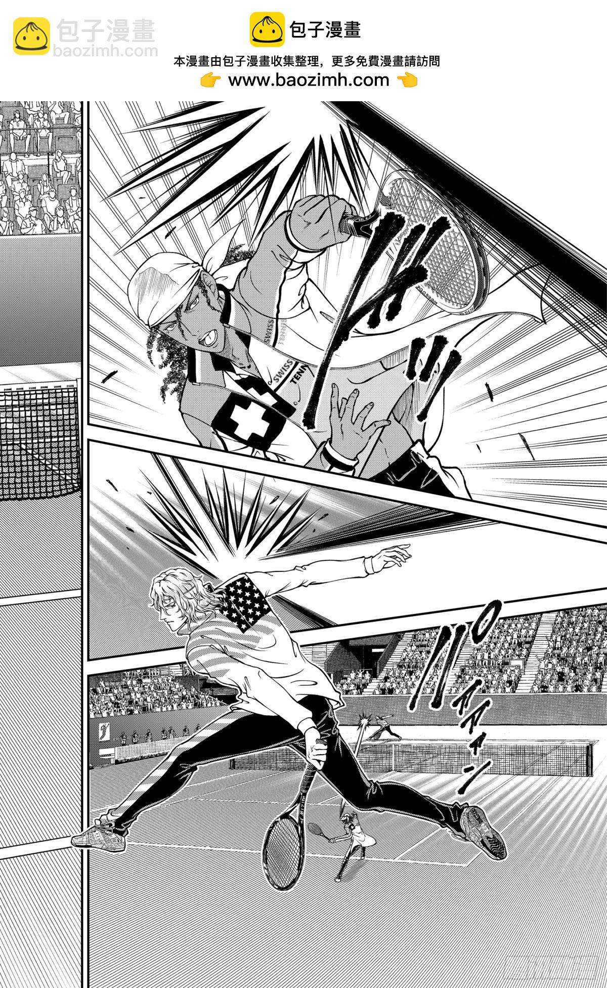 新網球王子 - 第269話 瑞士隊VS美國隊② - 2