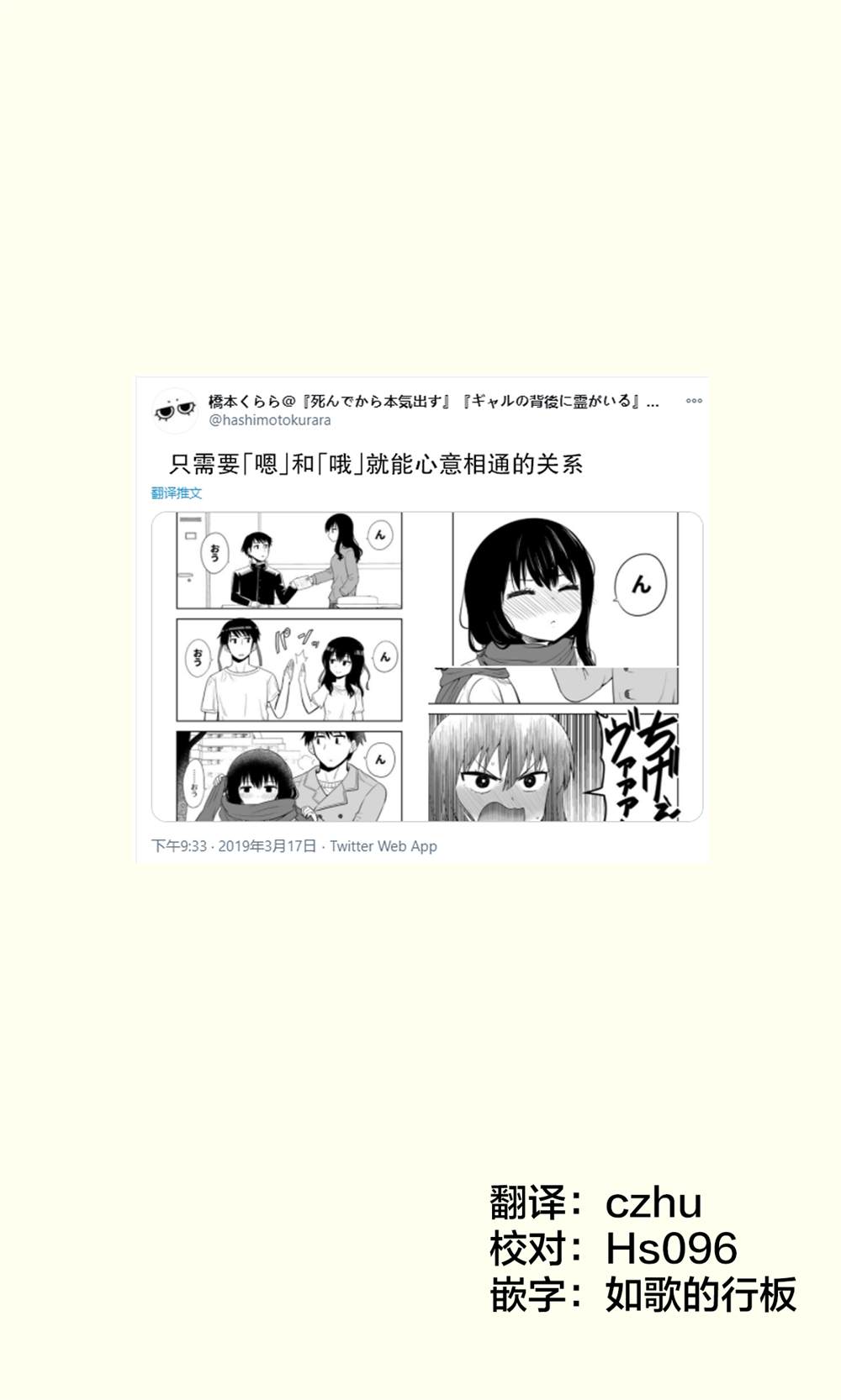 心意相通 - 第1話 - 1