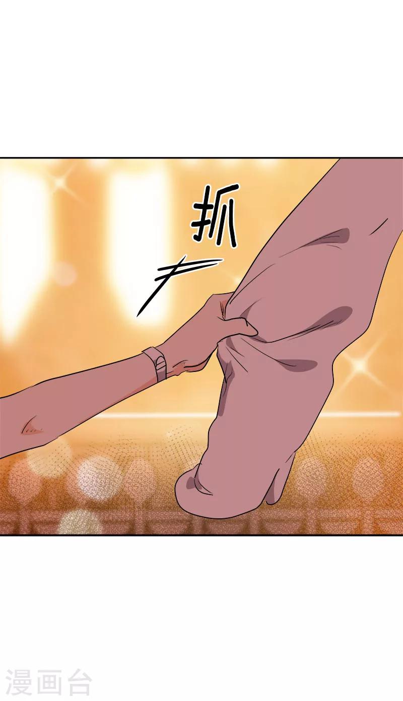 心有獨鍾 - 第240話 我們去美國吧 - 2