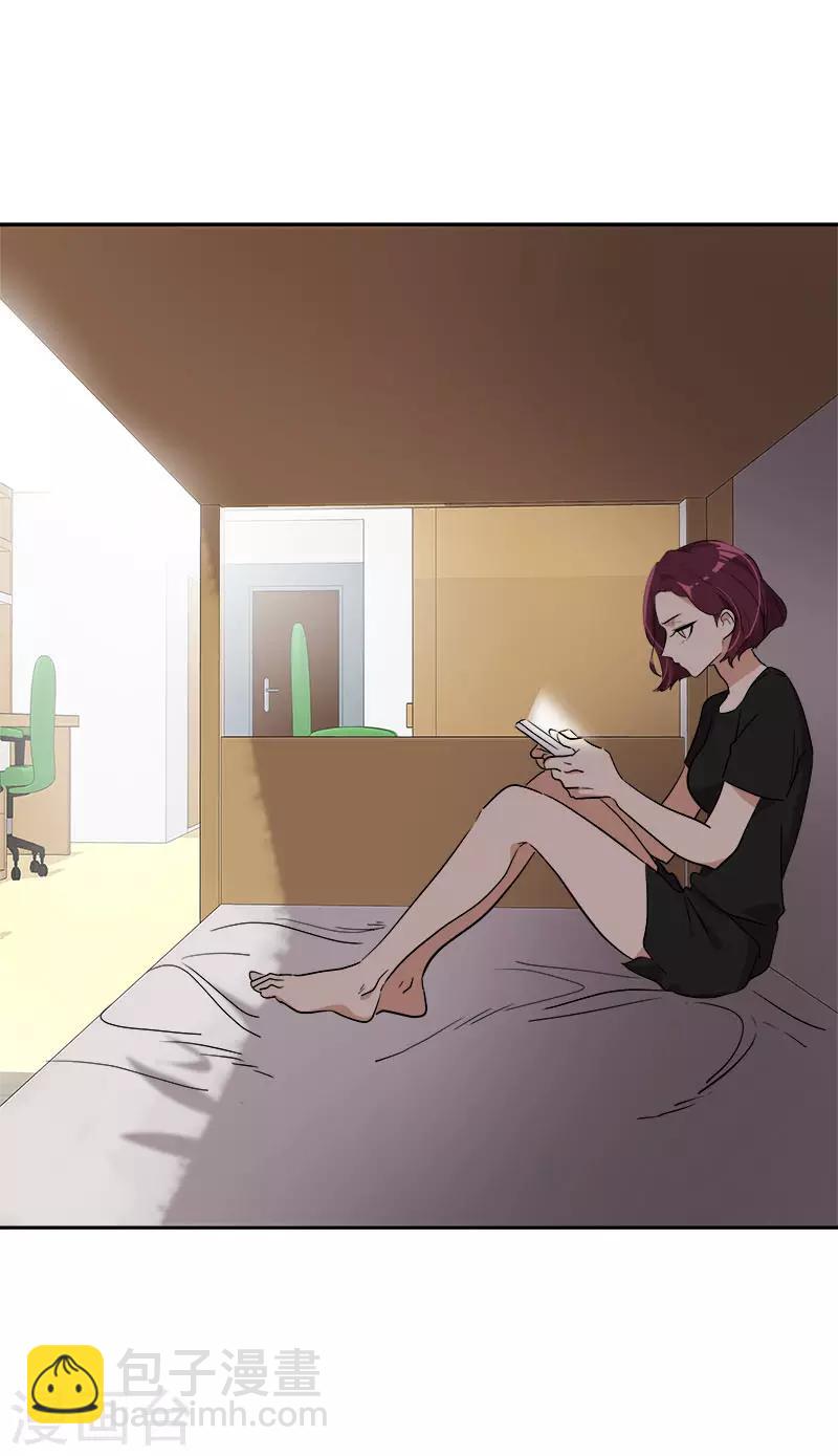 心有獨鍾 - 第279話 議論紛紛 - 2