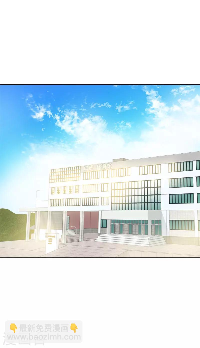 心有獨鍾 - 第355話 對不起，聽我解釋 - 2