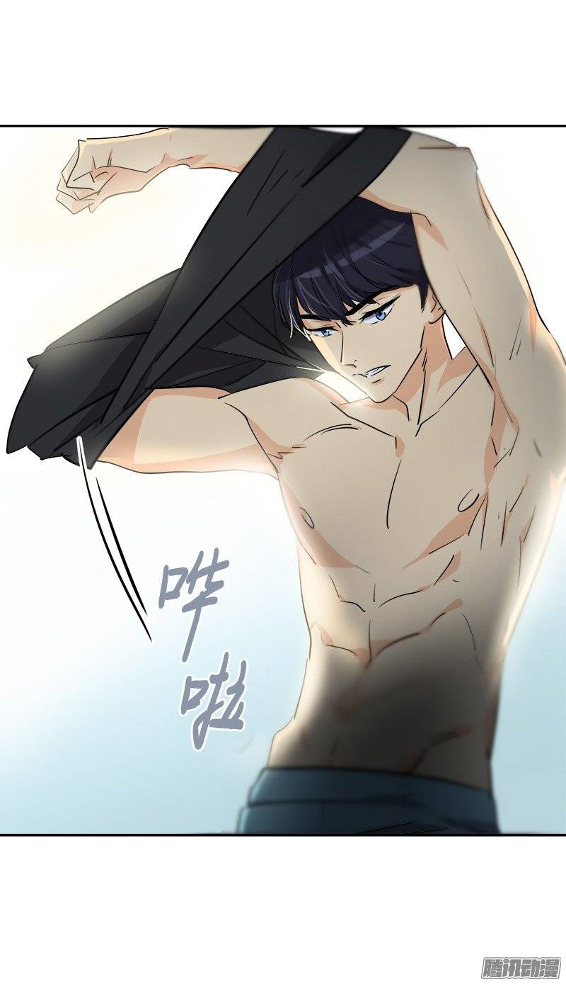 心有獨鍾 - 第57話 如此尷景 - 2