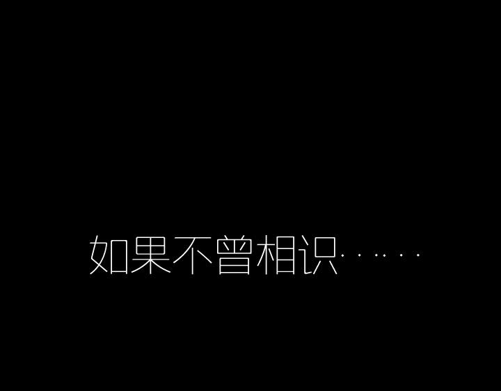 心之繭 - 預告 - 1