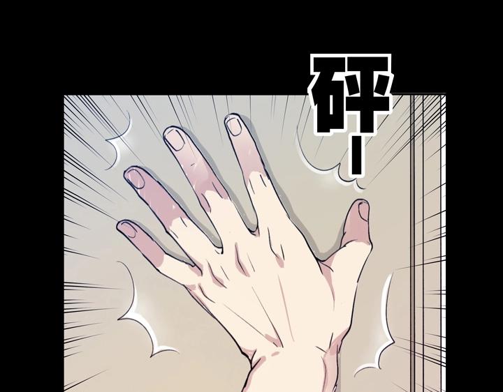 心之繭 - 預告 - 2