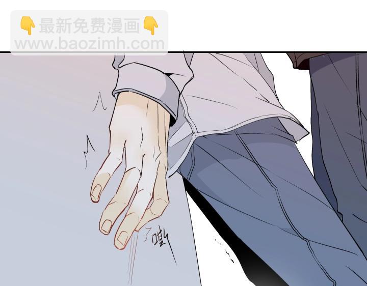 心之繭 - 12 這個吻，意義不明(1/2) - 3